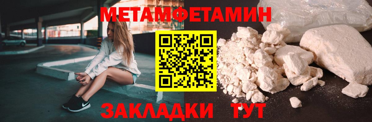 АМФ 97% Курчалой