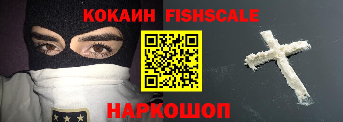 Кокаин Эквадор Курчалой