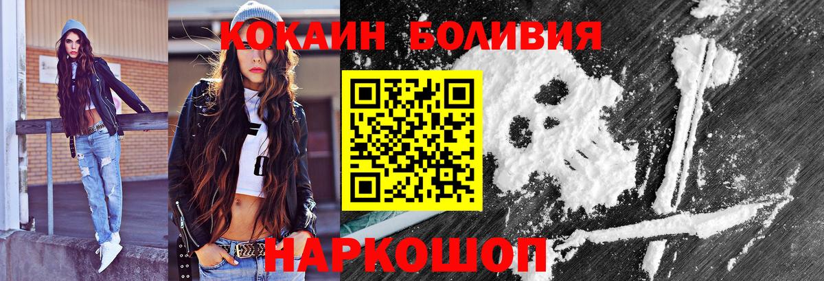 COCAIN 98%  COCAIN Эквадор  Вход с VPN  Курчалой 