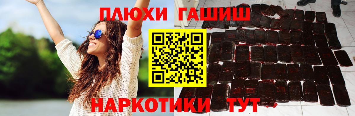 Гашиш Ice-O-Lator Курчалой