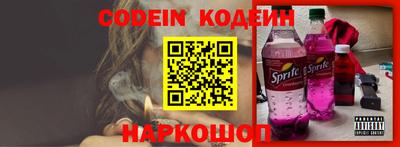 амфетамин Канаш