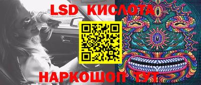 амфетамин Канаш