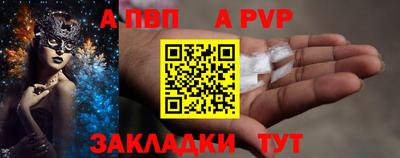 амфетамин Канаш