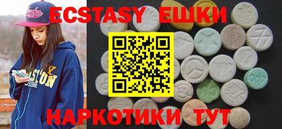 гидропоника Камышлов