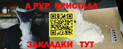 мдпв Кандалакша