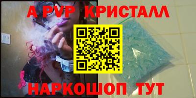 амфетамин Канаш