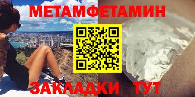 амфетамин Канаш
