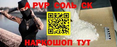 гидропоника Камышлов
