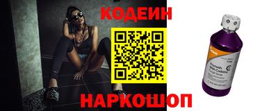 амфетамин Канаш