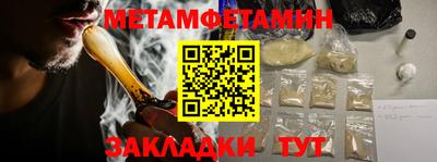 амфетамин Канаш