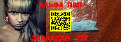 амфетамин Канаш