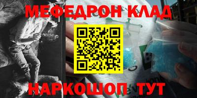 амфетамин Канаш