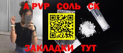 мдпв Кандалакша