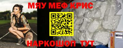 амфетамин Канаш