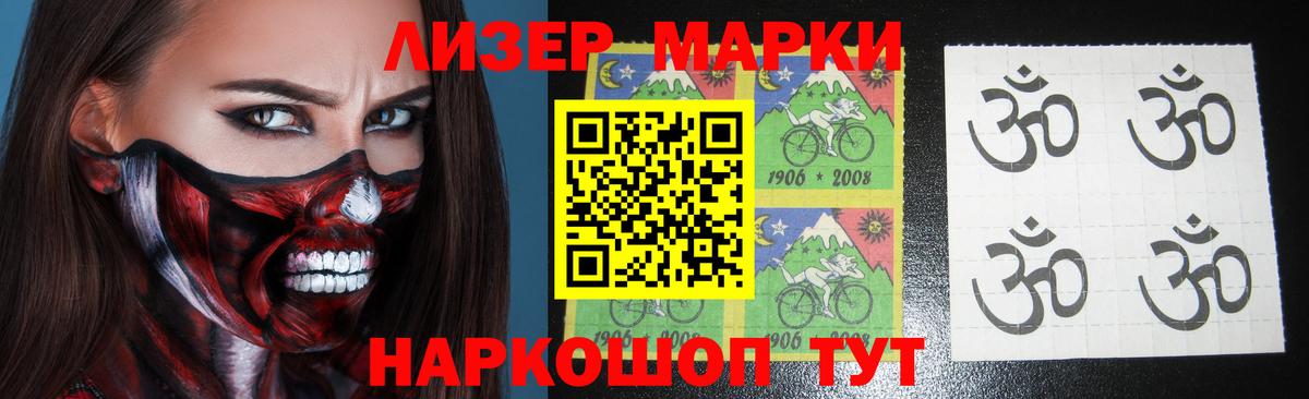 Курчалой  Лсд 25 экстази кислота  ЛСД экстази кислота  Вход с VPN 