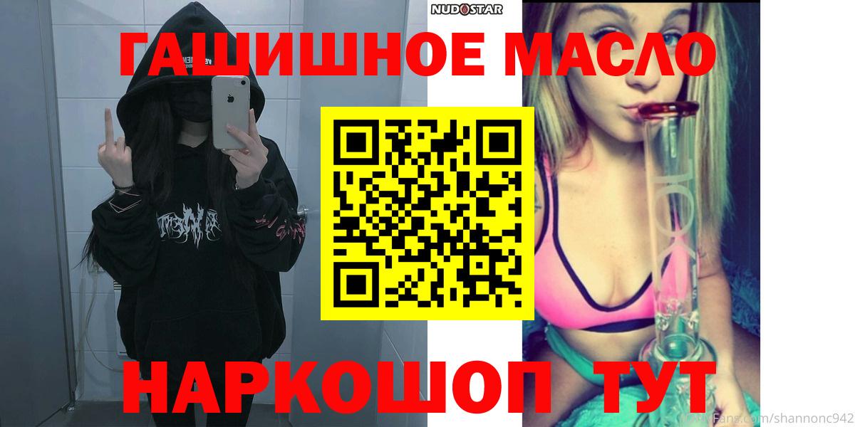 Курчалой  Вход с VPN  Alpha-PVP СК кристаллы  Меф кристаллы  Марихуана  MDMA  Кокаин  Гашиш 