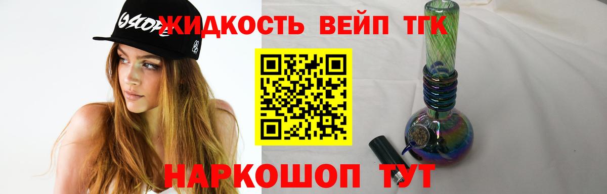 Курчалой  Дистиллят ТГК Wax  Вход с VPN 