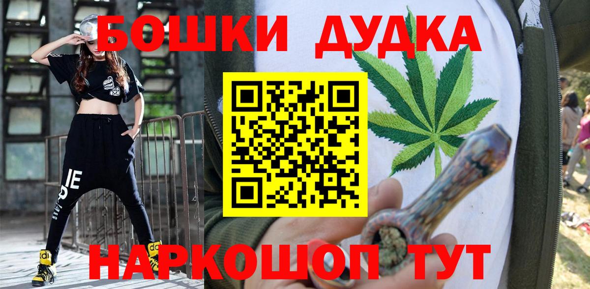 Каннабис AK-47 Курчалой